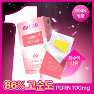 BB Lab PDRN Glow Film 14p
