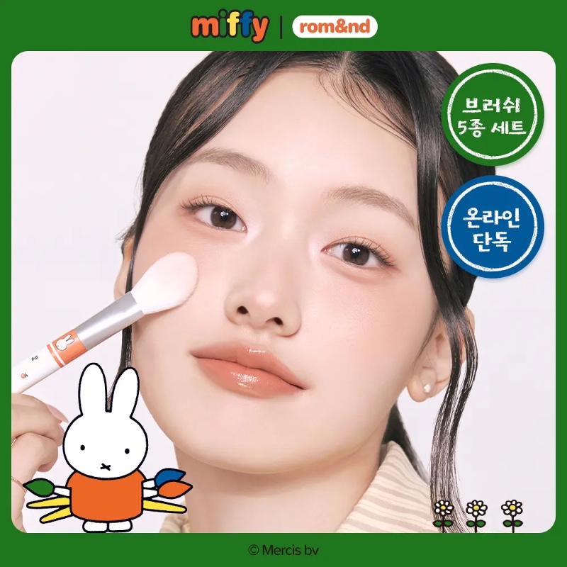 Miffy x ROM&ND Brush Set - Image 2