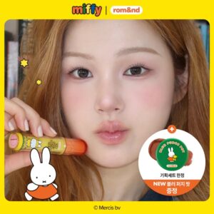 [Miffy Edition] ROM&ND The Juicy Lasting Tint [Single / Set]