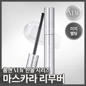 rom&nd Han All Mascara Remover