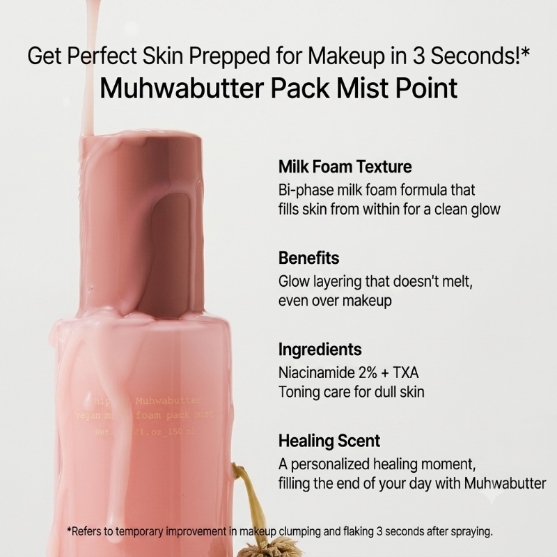 WHIPPED Muhwabutter Vegan Milk Foam Pack Mist 150ml Set (+60ml + Cotton Pads) - Image 5
