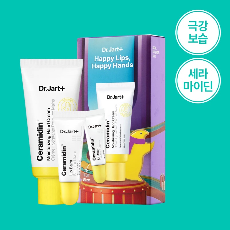 DR. JART+ Ceramidin Moisturizing Hand Cream Set (+lip Balm)