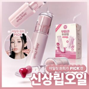 rom&nd Juicy Flash Lip Oil Set (+Mini Lip Oil)